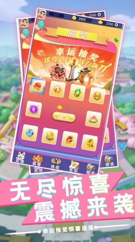 放置英杰传官方版