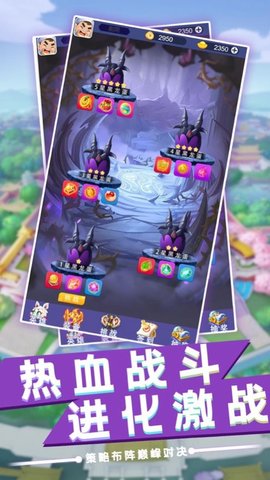 放置英杰传官方版