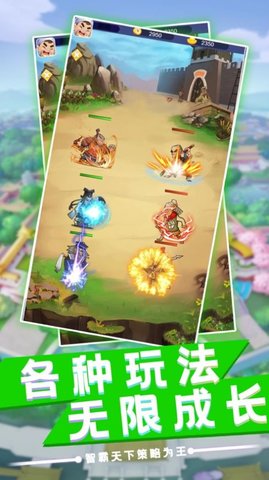 放置英杰传官方版