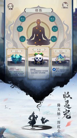 重生之挂机修仙2022最新版