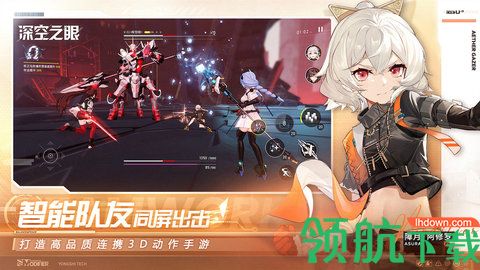 深空之眼怎么进入修正模式? 深空之眼进入修正模式的方法