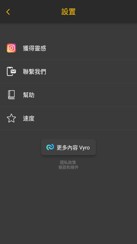 照片背景去除器汉化破解版