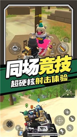 香肠跳伞派对破解版