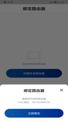 FEIYI WiFi网络管理工具APP