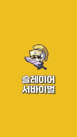 杀手生存中文破解版