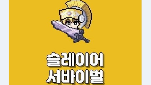 杀手生存中文破解版