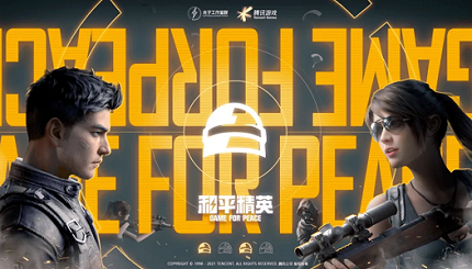 和平精英好友火花养不了怎么样 好友火花玩法攻略