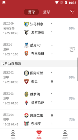 最体育NBA直播