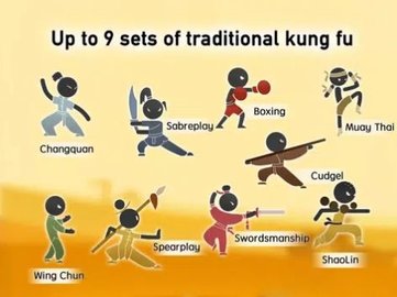 火柴人中国功夫2汉化版