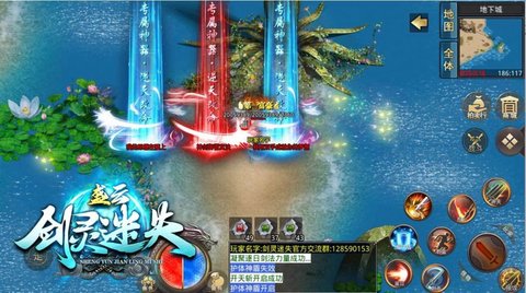盛云剑灵迷失免费版