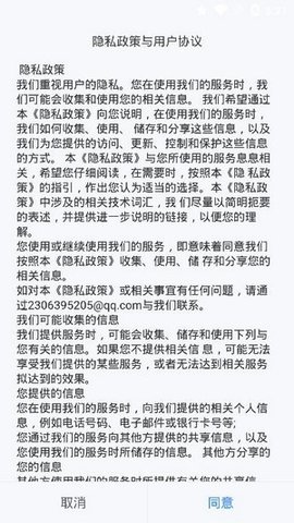 潇湘高考App