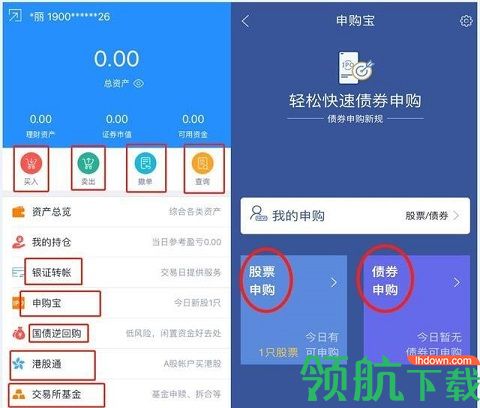 国信证券金色阳光版