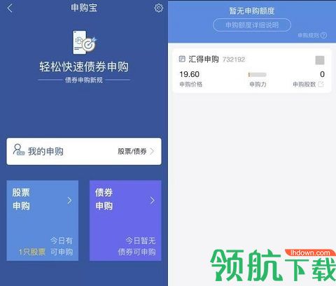 国信证券金色阳光版