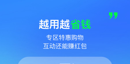 菜鸟裹裹app官方2025最新版