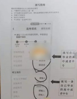 潇湘高考App安卓版