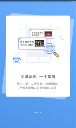 宣城论坛百姓视点