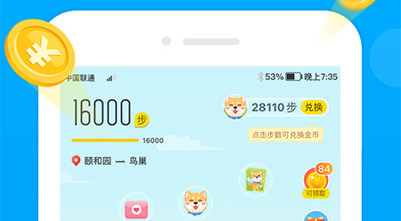 步多多app
