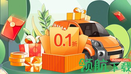 货拉拉安卓2023最新版