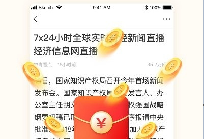青春看点大字版APP