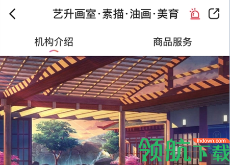 绘小圈美学平台APP最新版