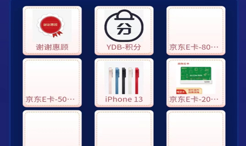 游豆六六(盲盒购物)App