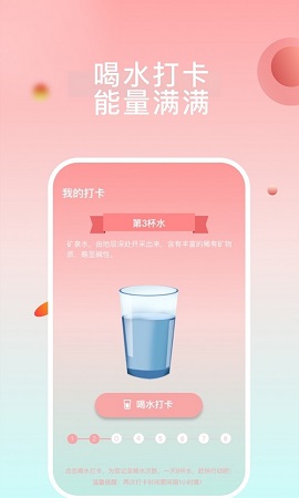 天天悦跑2022最新版