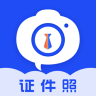 AI免费证件照免付费破解版