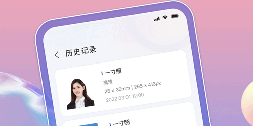 AI免费证件照免付费破解版