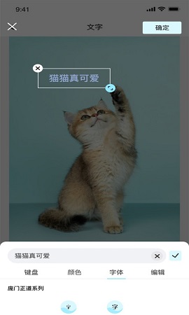 青橘小视频免费破解版