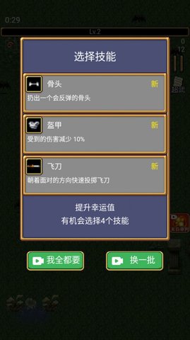 地牢规则怪谈2022最新版