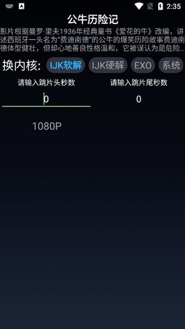 小书视界盒子版