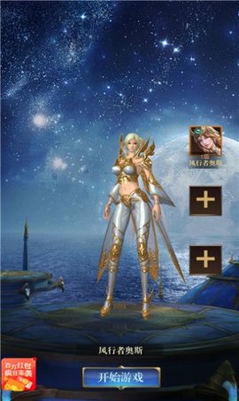 混沌与魔法2022最新版