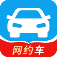 网约车从业资格考试Pro官方版