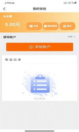 蛋和友手机购物App