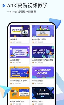 memory语法酷软件App