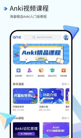 memory语法酷软件App