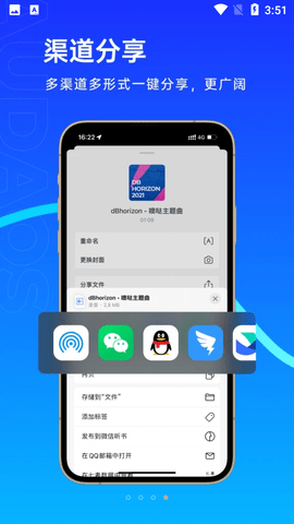 噢哒录音APP免费版