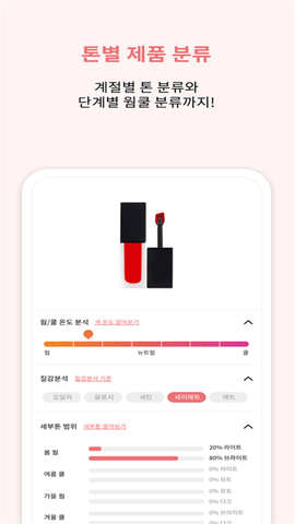 colorlover韩国软件安卓版本