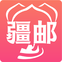 疆邮app官方版