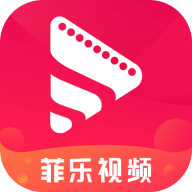 菲乐视频app官网版