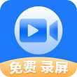 录屏幕录制宝App破解版