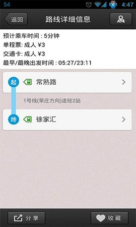 上海地铁线路图2022最新版
