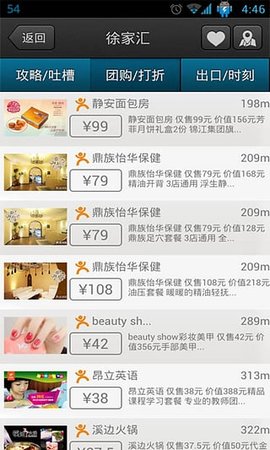 上海地铁线路图2022最新版