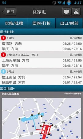 上海地铁线路图2022最新版