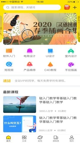 3d溜溜网2022最新版本