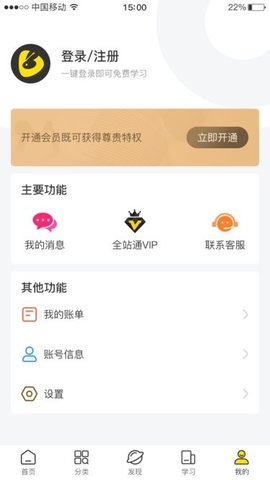 3d溜溜网2022最新版本