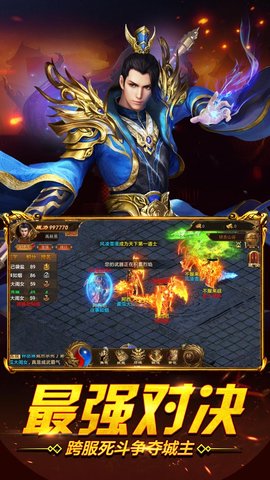 1K2龙腾合击破解版