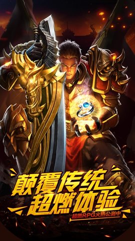1K2龙腾合击破解版