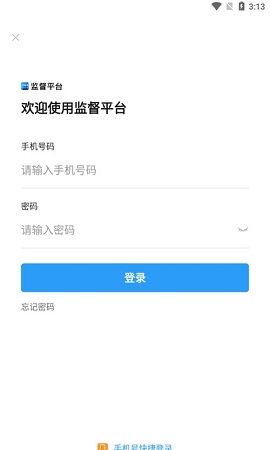 创城监督2022最新版