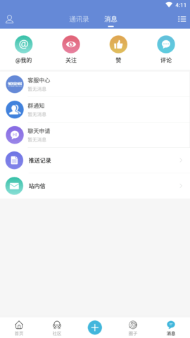 知全椒